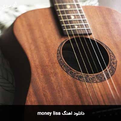 دانلود آهنگ money از لیسا